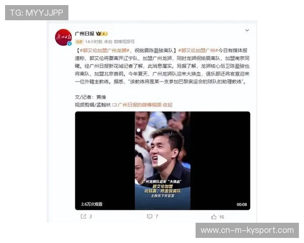 新疆男篮郭艾伦续约谈判进入纠葛期，背后真相揭示