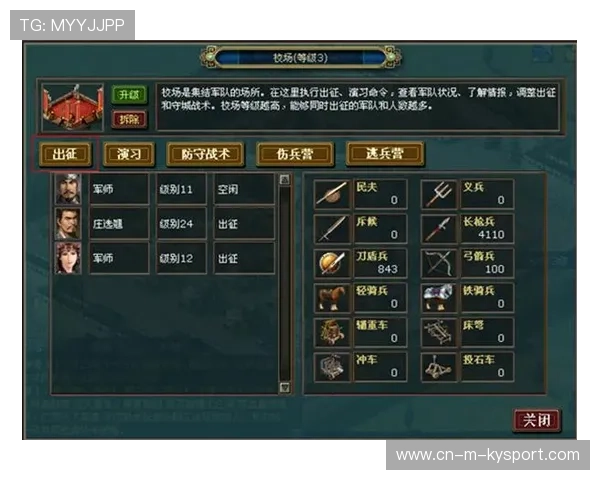 防守大法：如何构筑坚不可摧的铁壁？专家深度解析，防守坚固