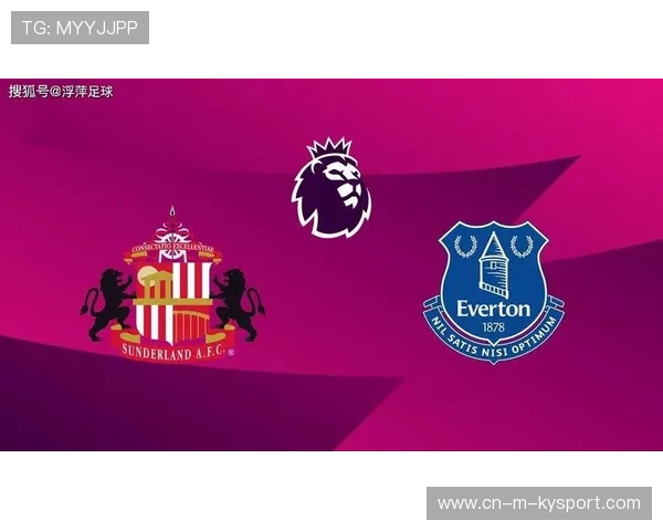 莫耶斯：桑德兰的失败是宝贵勋章，莫伊桑德