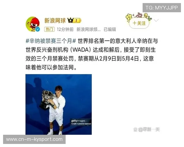 世界举重公开赛赛后反兴奋剂教育成效报告发布，举重兴奋剂禁赛