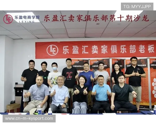 俱乐部内容电商:周边商品上新与库存管理经验,俱乐部产品包括什么 俱乐部内容电商:周边商品上新与库存管理经验,俱乐部产品包括什么