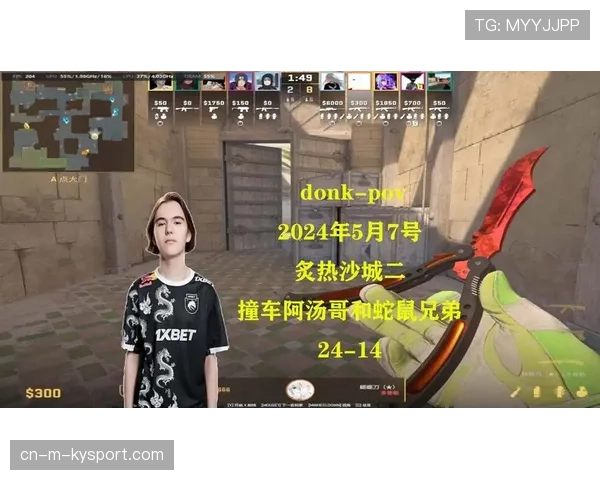 donk一场比赛打出怪物数据